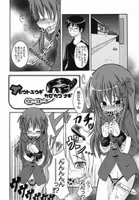 (SC23) [Tsukihimegoto Seisaku Iinkai (Various)] Moon Ecstasy - Tsukihimegoto EVIL - LEVEL ☆☆☆ HARDCORE (Tsukihime)