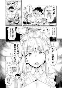 [Sakai Nayuta] Bitch Iincho Elf no Dotei Orc Hatsutaiken Ch. 1-2 [Digital]