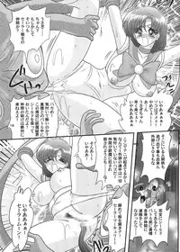 [Kantou Usagi Gumi (Kamitou Masaki)] Bishoujo Senshi Sailor Mercury Classic (Bishoujo Senshi Sailor Moon) [Digital]