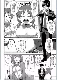 (C90) [Hitori no Daiyokujou (bowcan)] School Sex Life (THE IDOLM@STER CINDERELLA GIRLS)