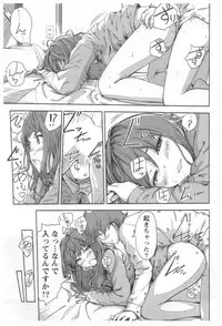 [Xiaowoo] Kaikan Change ♂⇔♀ Ecchi na Kimi wa Boku no Naka