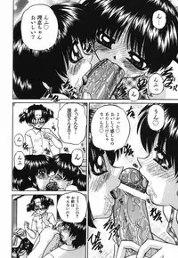 [Chunrouzan] Hime Hajime - First sexual intercourse in a New Year