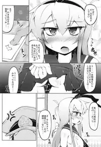 (C85) [Narumiya, Youmusya (Narumiya, Gengorou)] Shikkin Collection ~Shikkolle~ (Kantai Collection -KanColle-)