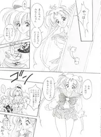 [Anthology] Bishoujo Doujinshi Anthology 18 - Moon Paradise 11 Tsuki no Rakuen (Bishoujo Senshi Sailor Moon)