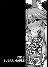 (SC2017 Winter) [SUGAR MAPLE (Yunodon)] Tamamo to Love Love My Room 2! (Fate/EXTRA) [English] [constantly]
