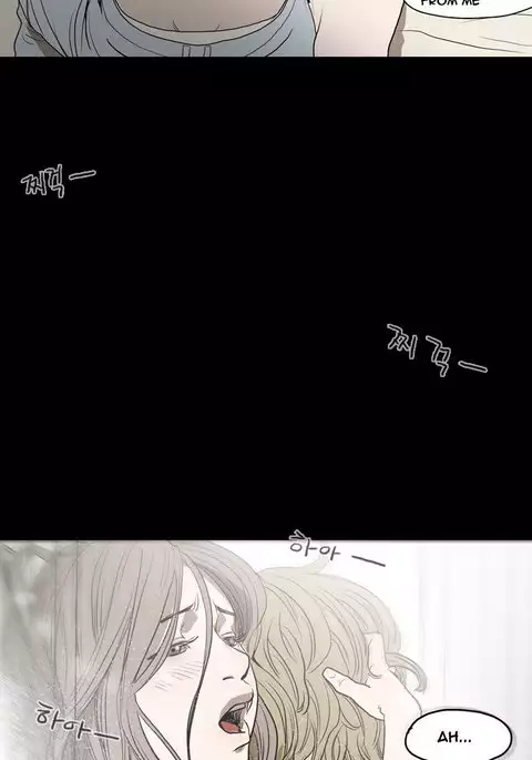 Kitsch | Disrespectful Bitch