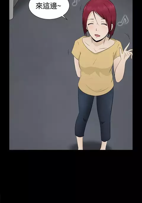 中文韩漫 水蛭 Ch.0-5