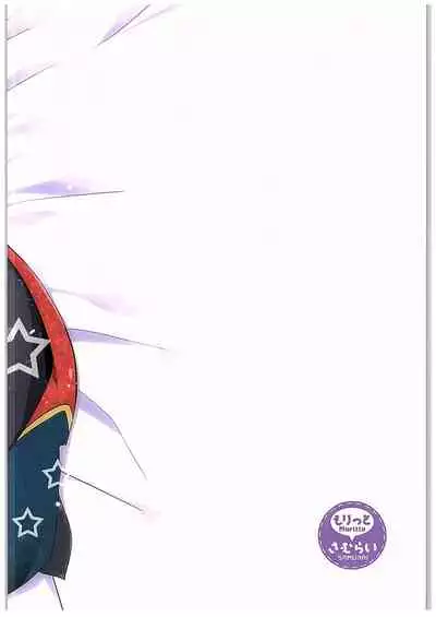 Cagliostro-chan to Ii koto suru Hon | 和卡莉欧斯托萝酱一起干好事的本子