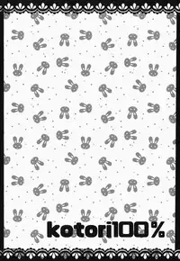 (C85) [Ichigohou (Shiraichigo)] KOTORI 100% (Rewrite) [English] {Hennojin}