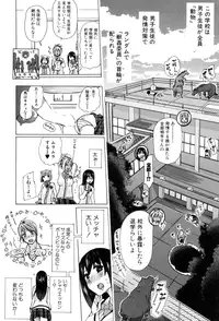 BUSTER COMIC 2015-09 [Digital]