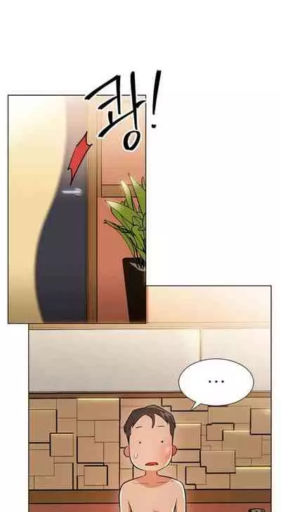 LIVE WITH : DO YOU WANT TO DO IT Ch. 1-11 [English]