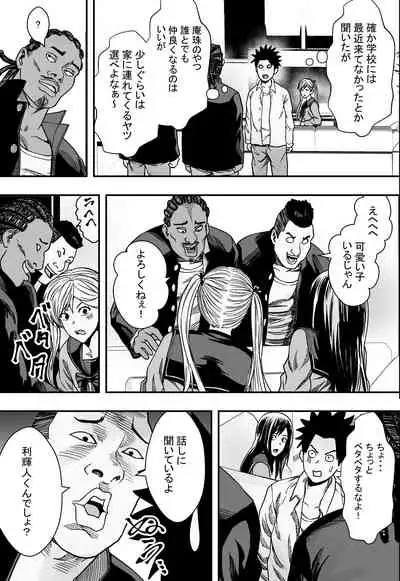 Nichijou-kei Harem VS Yarichin Dokkun