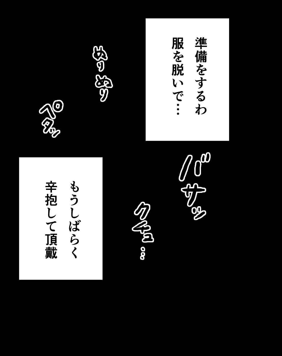 Kagerou Shindan 1–5