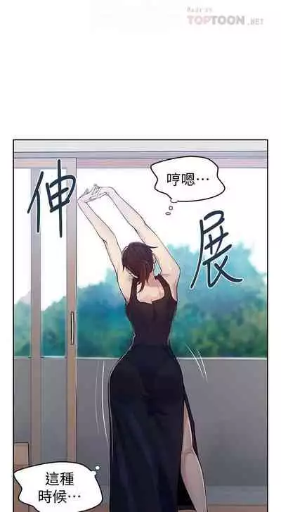 秘密课程 62-97 CHI