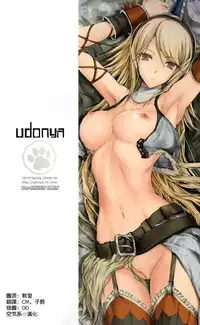 (COMIC1☆9) [UDON-YA (Kizuki Aruchu, ZAN)] MonHun no Erohon Gokusaishiki "Juuhi" (Monster Hunter) [Chinese] [空気系☆漢化]