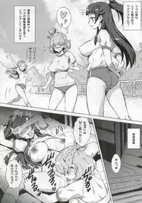 (C91) [Yorokobi no Kuni (JOY RIDE)] Yorokobi no Kuni Vol. 28 Futari no Seiki Futanari Mahou (Mahou Tsukai Precure!)