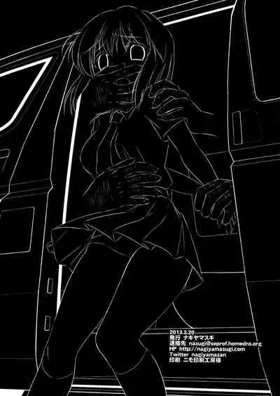 (THE iDOLM@NIAX 7) [Nagiyamasugi (Nagiyama)] Idol Ryoujoku 9 Hagiwara Yukiho Shanai Rachi Rape (THE IDOLM@STER) [English] {Hennojin}