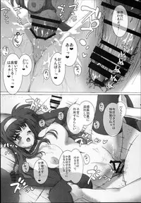 (C93) [Basutei Shower (Katsurai Yoshiaki)] SICOSICO COLLECTION 01 (Mahou Shoujo Lyrical Nanoha)