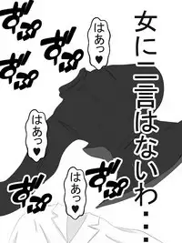 Paizuri Sousakan VS Paizuri Hunter Odoru pai Sousasen