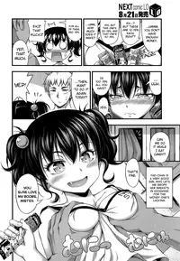 [Noise] Kinjo no Ko ga Short Pants o Haite Ore o Yuuwaku shite Kurundaga [English] [biribiri + Facedesk + 5 a.m.]