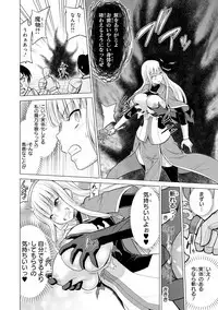 Shojo Kishi Seraphina