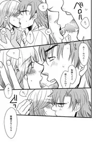 [Ayazou] 銅橋×青八木女体化まんが (Yowamushi Pedal)