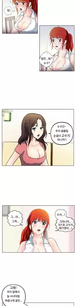 One Room Hero Ch.1-39