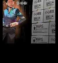 [KKUN &INSANE] Love Parameter 恋爱辅助器 86-98 [Chinese]中文