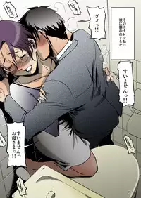 [Ketsukaseya (Ryuu Mokunen)] Koufuku na Kazoku [Digital] [Colorized]