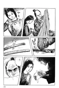 [Koike Kazuo, Kojima Goseki] Hanzou no Mon Vol.6