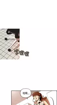 中文韩漫 淫stagram Ch.0-5 [Chinese]