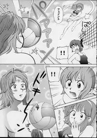 (C63) [OtakuLife JAPAN (Senke Kagero)] Sugoiyo!! Kasumi-chan 4 ~Koi no Hanasaku! Beach DE Attack!~ (Dead or Alive Xtreme Beach Volleyball)