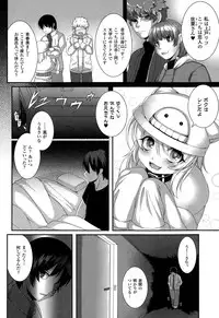 COMIC Unreal 2015-02 Vol.53