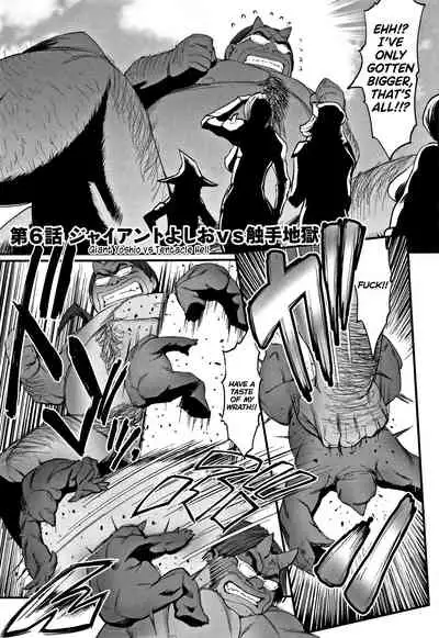 Hime to Dragon Ch.1-6