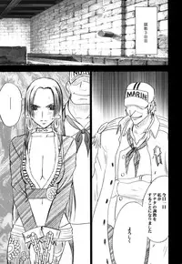 [Crimson (Carmine)] Hebi-hime 3 Bakuro (One Piece) [Digital]