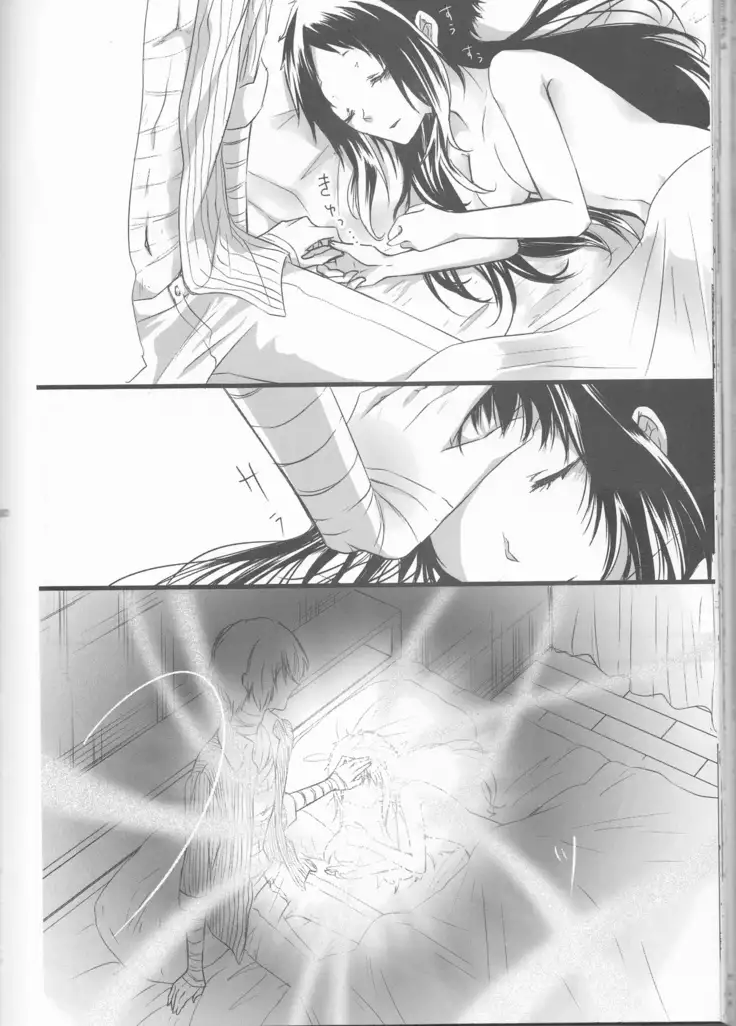 Black and white bride