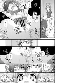 [Mannen Sakadachi] Maou-sama Imouto Demo H Shitai! (Chuunibyou Demo Koi ga Shitai) [Digital]