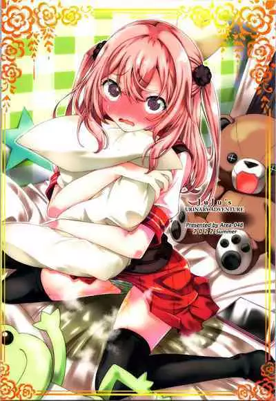 Juju no Hinyou na Bouken - Juju's urinary adventure