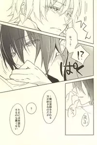 (Senka no Toki Zan) [Namida Kyu-bin (Takigawa Namida)] Momoyo Tsuki (Touken Ranbu)