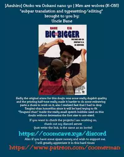 Otoko wa Ookami nano yo | Men are wolves