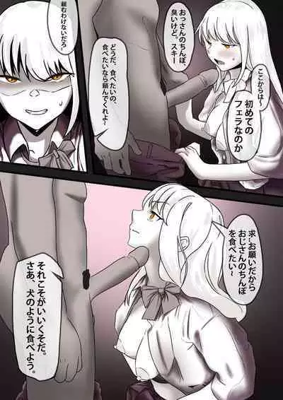 Damsel in Distress Part 2