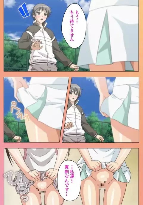 Fault!! Special Complete Ban