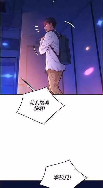 Let is be friends from today 01-06 chi- exterio001