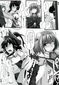 (Reitaisai 9) [Hyudorabo (Hyudora)] Touhou Derebitch 8 (Touhou Project)