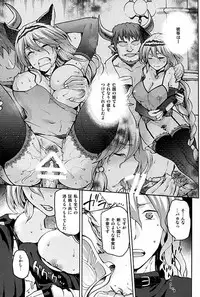 (C89) [Kacchuu Musume (gemu555, Hiyoshi Hana, kiasa)] kuro ageha (Granblue Fantasy)