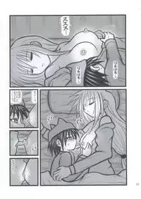 [Daitoutaku (Nabeshima Mike)] Ryoujoku Himecchi Otonaban EA (Black Cat)