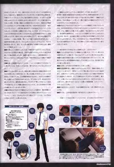 Game Artbook - グリザイアの果実 ビジュアルファンブック (Grisaia No Kajitsu)