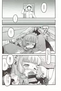 (NaniColle!3) [Utahime (Izumi Masashi)] Yoru no Murakumo (Kantai Collection -KanColle-)