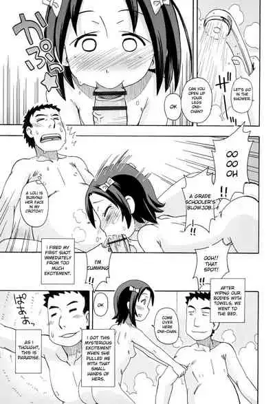 [Miyahara Mimikaki] KOMODO NO ANA [English] [Toyo Trans] [Digital]