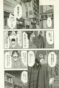 [Nagashima Chosuke] Sakuradoori no Megami - The Venus of SAKURA St. 2